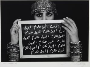 I am an Educator © Manal Al Dowayan 