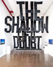 DAVID BIRKIN, Severe Clear, 2014. Aerial banner installation at University of the Arts London in 2016. (Image courtesy of Lewis Bush.)