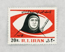(17) 1981 © Ali Mobasser 