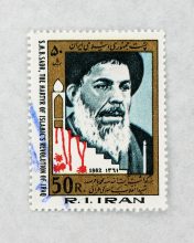 (21) 1982 © Ali Mobasser 