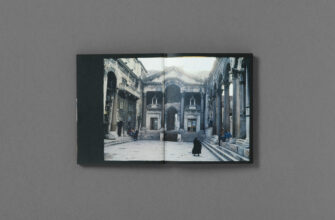Road to Nowhere by Robin Graubard (Loose Joints, 2022)