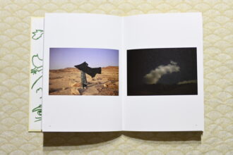 The Longing Of The Stranger Whose Path Has Been Broken by Rehab Eldalil (FotoEvidence/ Trobades & Premis Mediterranis Albert Camus: 2022)