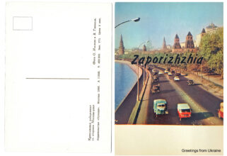 Denise Hawrysio, Greetings from Zaporizhsia, 2024